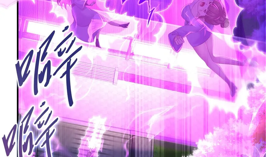12 第11话 让衣服透明的技能？ 第13页