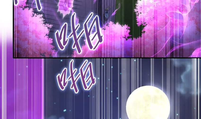 12 第11话 让衣服透明的技能？ 第14页