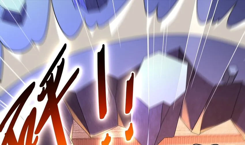 12 第11话 让衣服透明的技能？ 第20页
