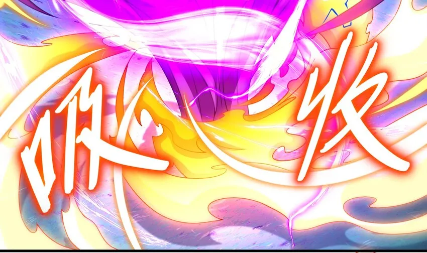 13 第12话 深藏功与名 第6页