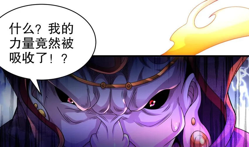 13 第12话 深藏功与名 第7页