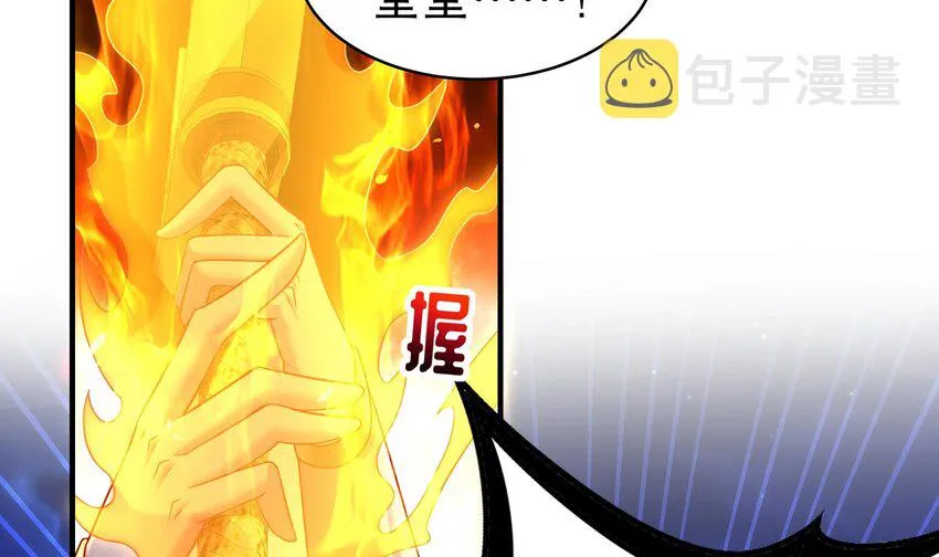 13 第12话 深藏功与名 第15页