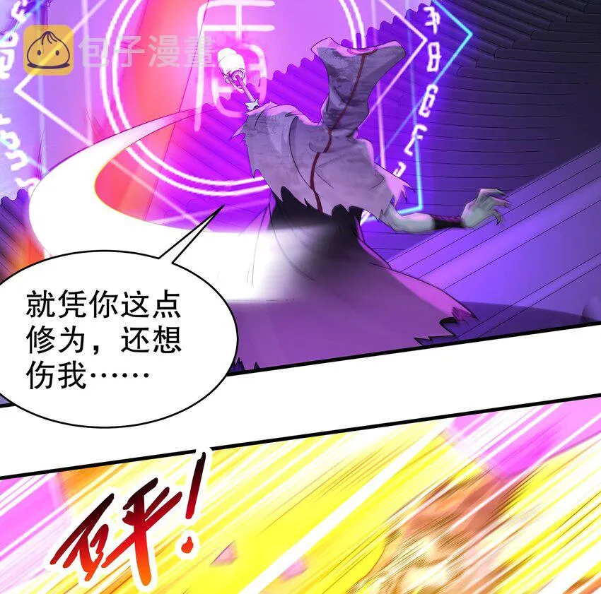 13 第12话 深藏功与名 第22页