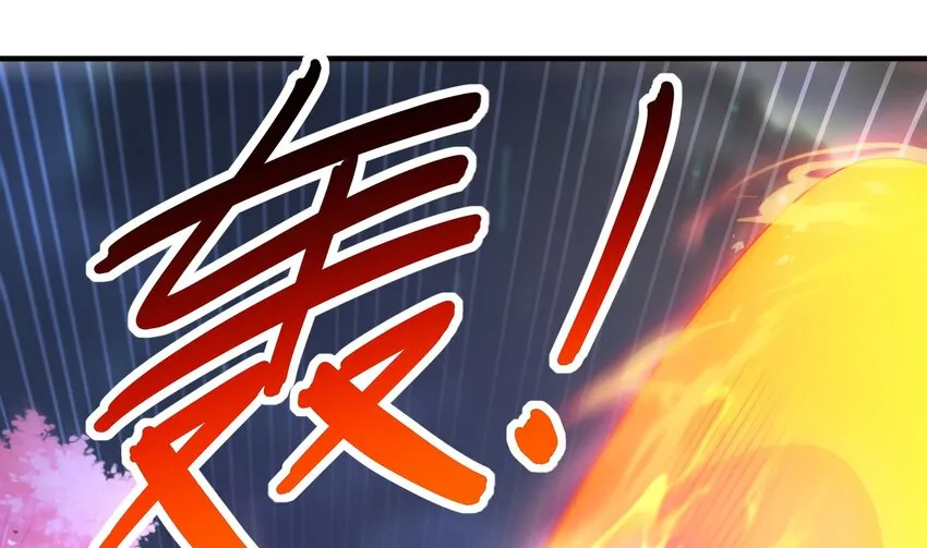 13 第12话 深藏功与名 第25页