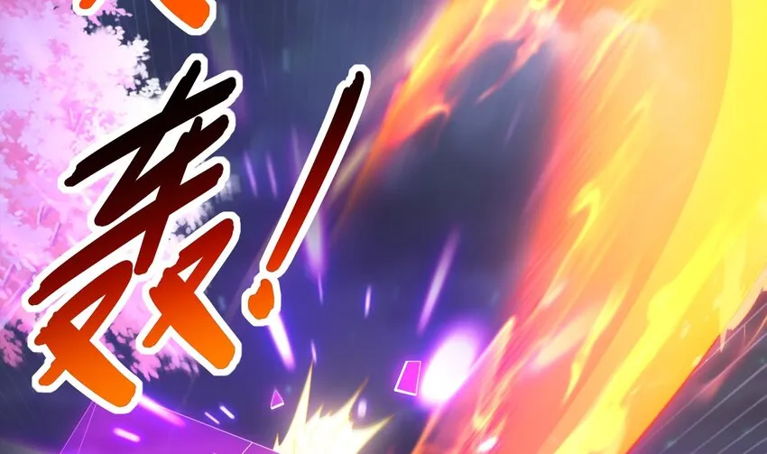 13 第12话 深藏功与名 第26页
