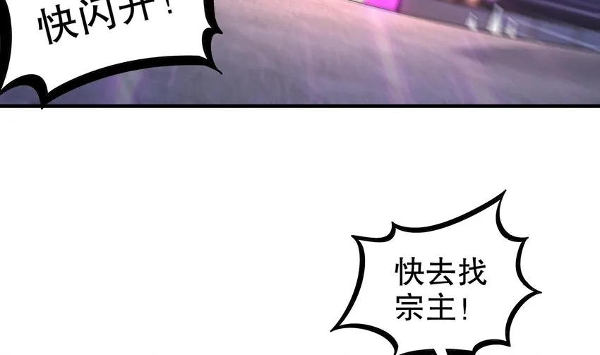 13 第12话 深藏功与名 第28页