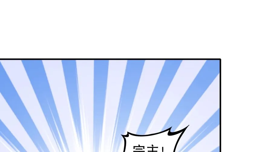 13 第12话 深藏功与名 第30页