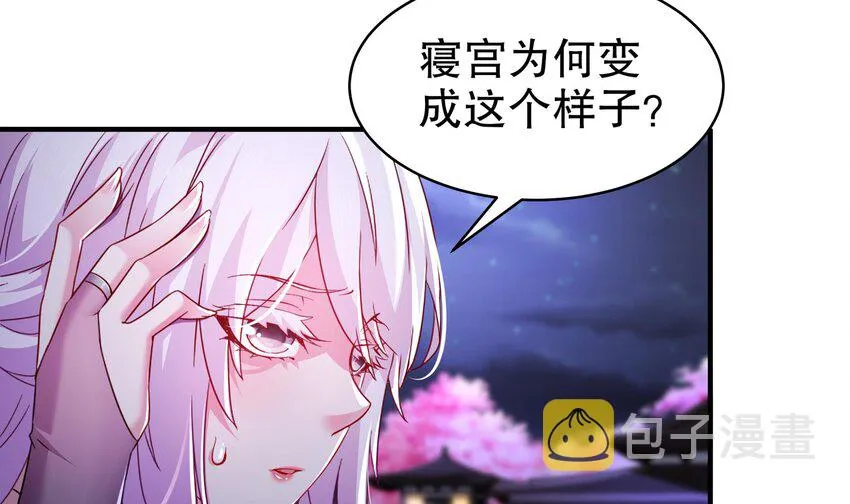 13 第12话 深藏功与名 第39页