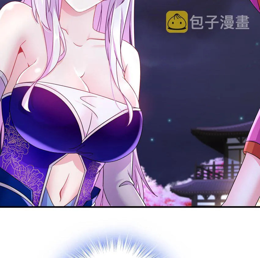 13 第12话 深藏功与名 第43页