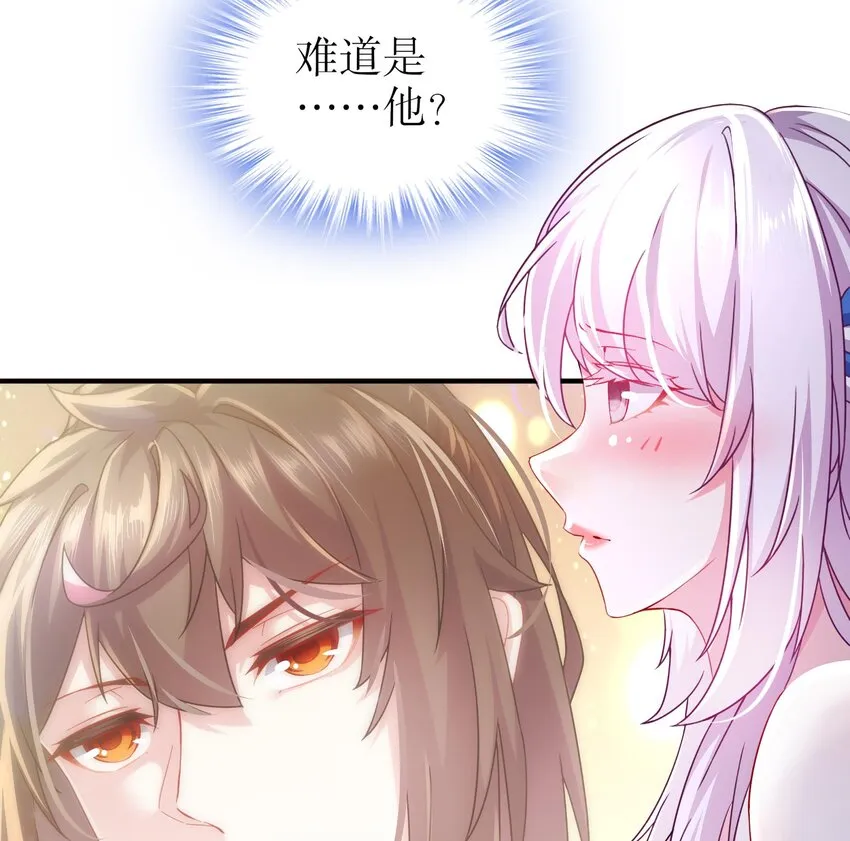 13 第12话 深藏功与名 第44页
