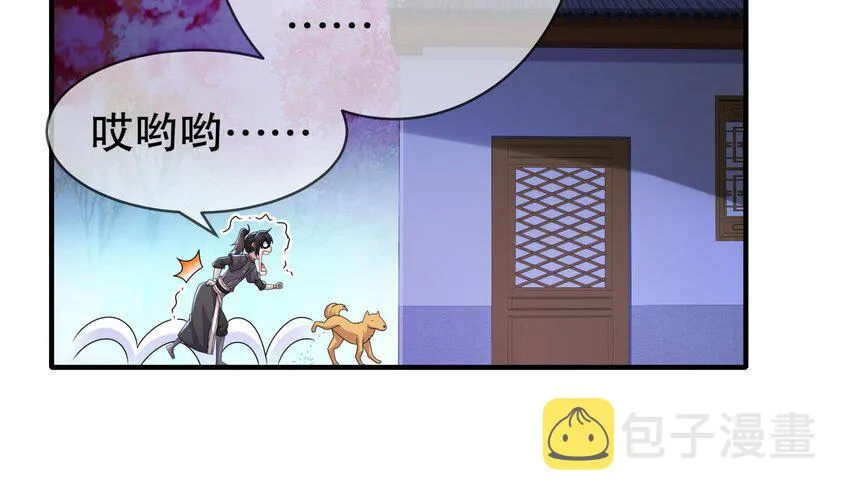 13 第12话 深藏功与名 第47页