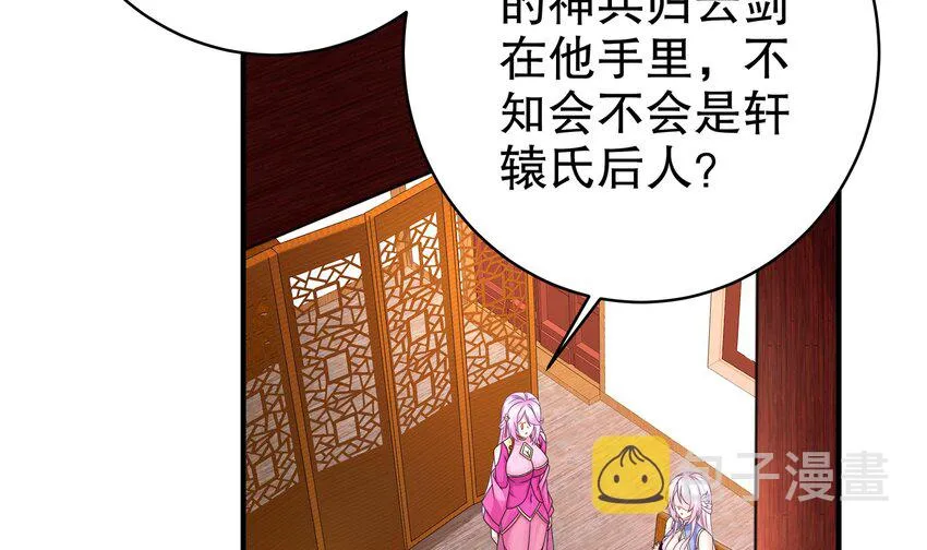 13 第12话 深藏功与名 第51页