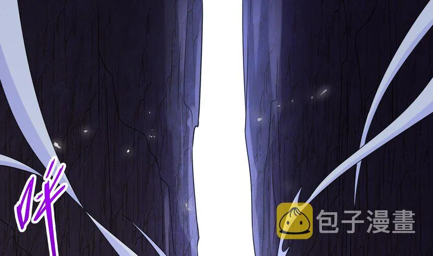 14 第13话 来，陪姐姐泡温泉 第4页