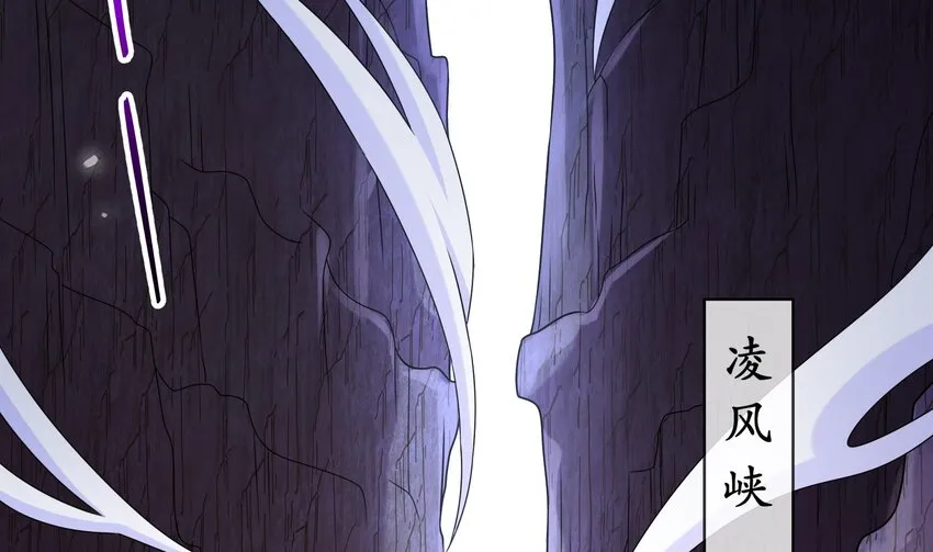 14 第13话 来，陪姐姐泡温泉 第5页