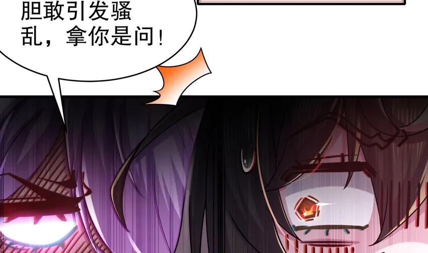 14 第13话 来，陪姐姐泡温泉 第21页