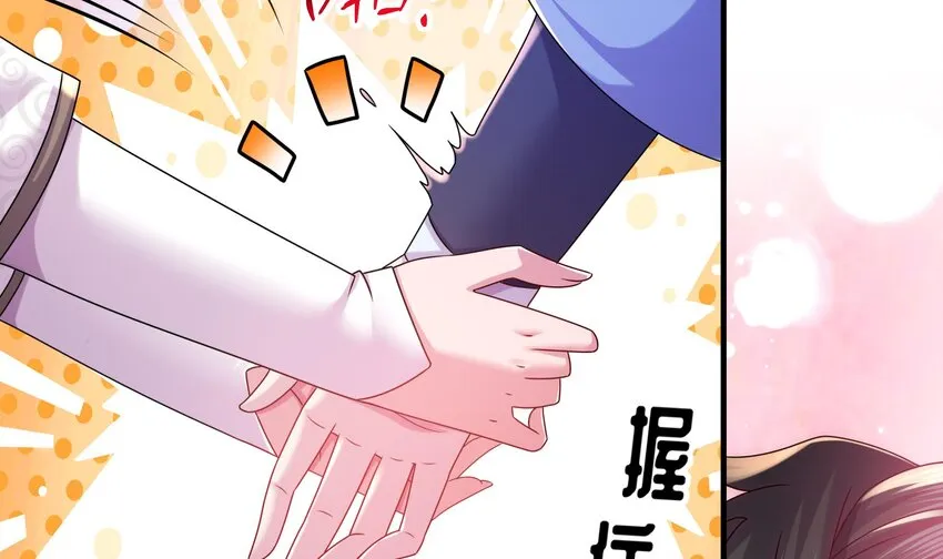 14 第13话 来，陪姐姐泡温泉 第30页