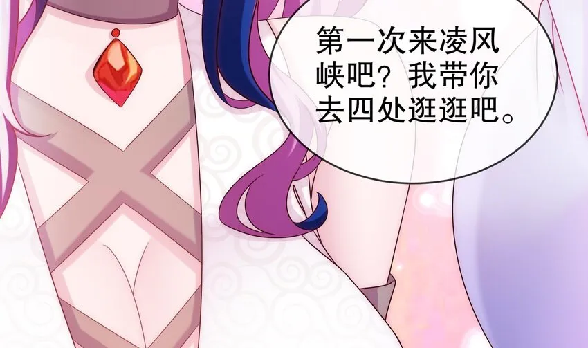 14 第13话 来，陪姐姐泡温泉 第34页