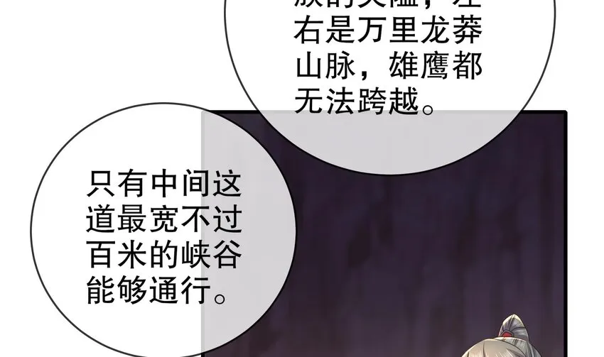 14 第13话 来，陪姐姐泡温泉 第38页