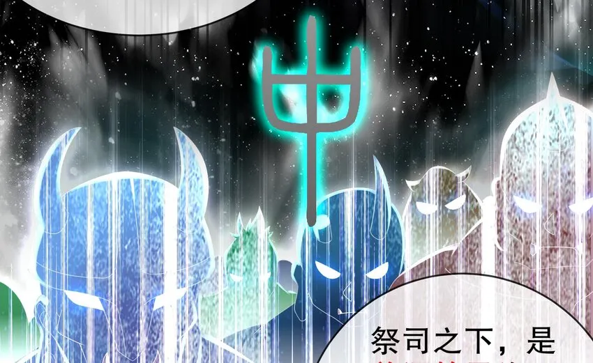 14 第13话 来，陪姐姐泡温泉 第46页