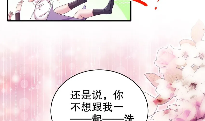 14 第13话 来，陪姐姐泡温泉 第63页