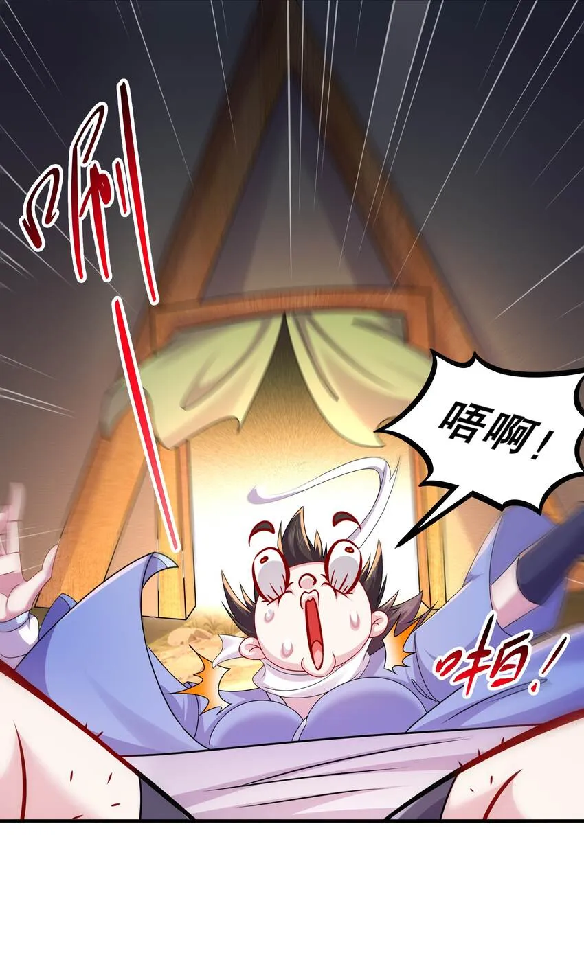 15 第14话 掰直？还是被掰弯？ 第12页