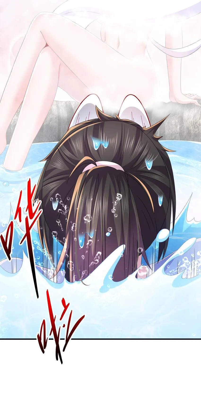 15 第14话 掰直？还是被掰弯？ 第14页