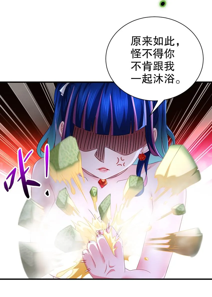 15 第14话 掰直？还是被掰弯？ 第18页