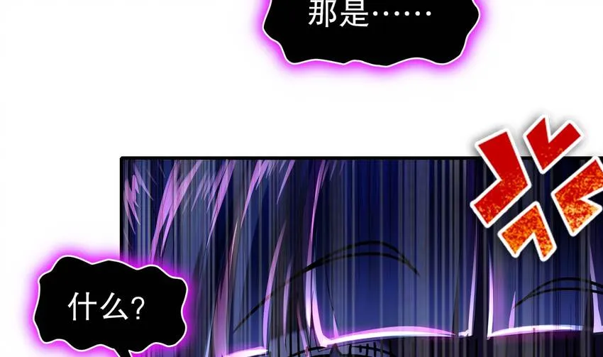 15 第14话 掰直？还是被掰弯？ 第28页