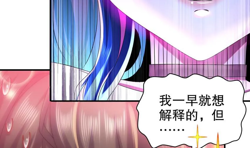 15 第14话 掰直？还是被掰弯？ 第30页