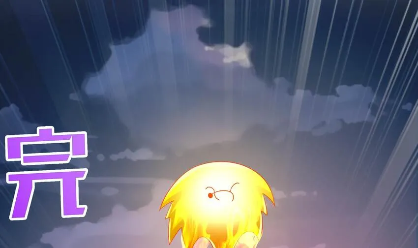 15 第14话 掰直？还是被掰弯？ 第33页