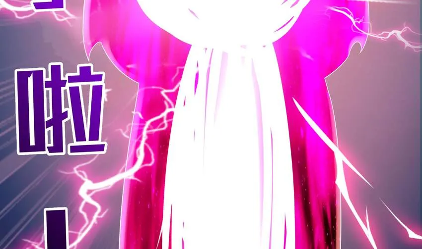 15 第14话 掰直？还是被掰弯？ 第35页