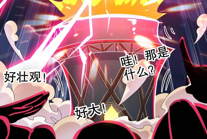 15 第14话 掰直？还是被掰弯？ 第37页