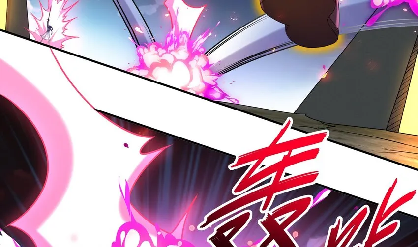 16 第15话 宫刑！ 第14页