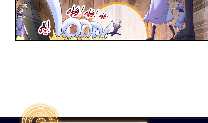 16 第15话 宫刑！ 第17页