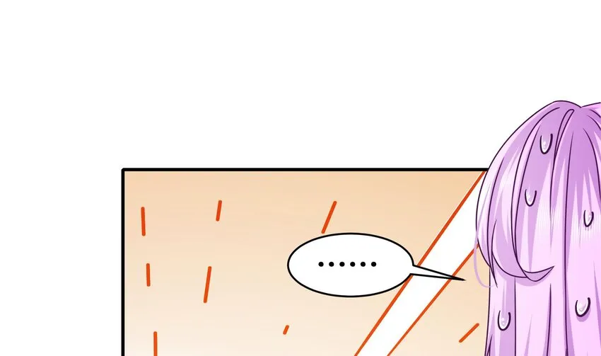 16 第15话 宫刑！ 第35页