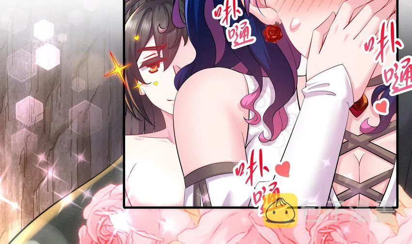 17 第16话 我要让你合不拢腿 第13页