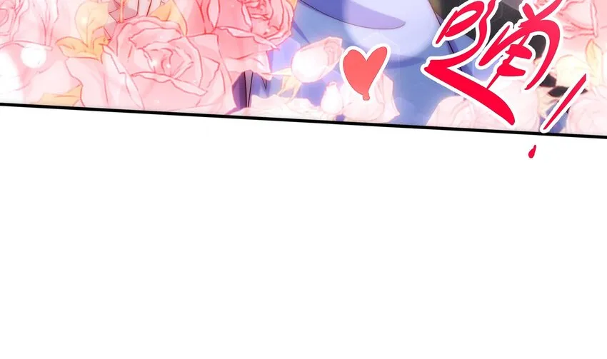 17 第16话 我要让你合不拢腿 第17页