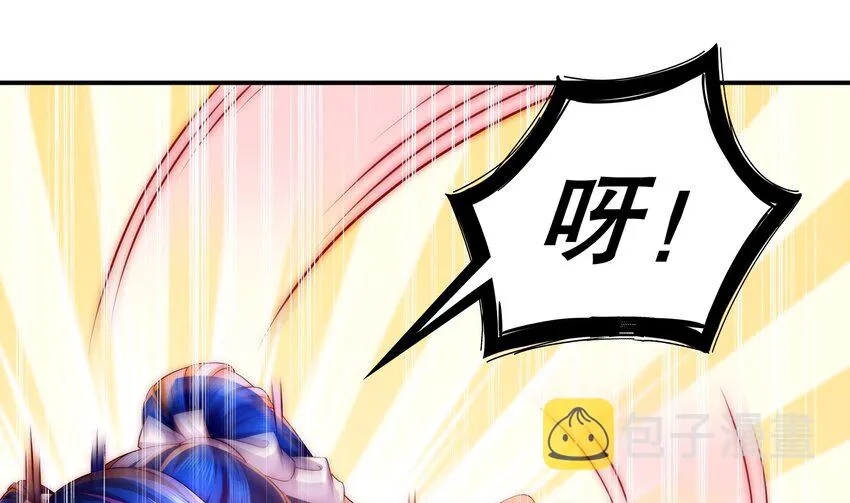 17 第16话 我要让你合不拢腿 第25页