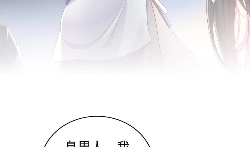 17 第16话 我要让你合不拢腿 第34页