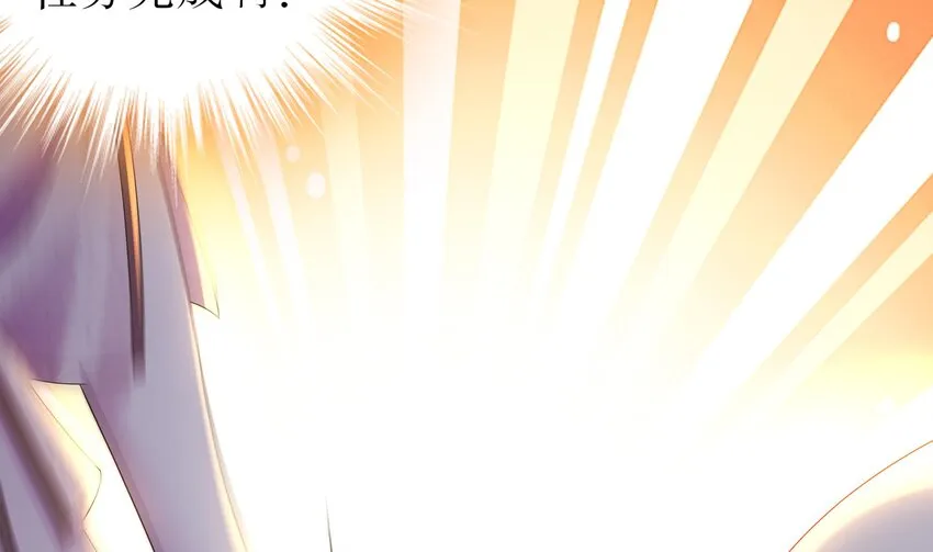 17 第16话 我要让你合不拢腿 第41页