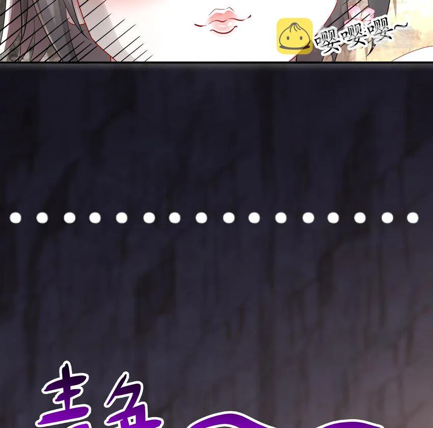 17 第16话 我要让你合不拢腿 第44页