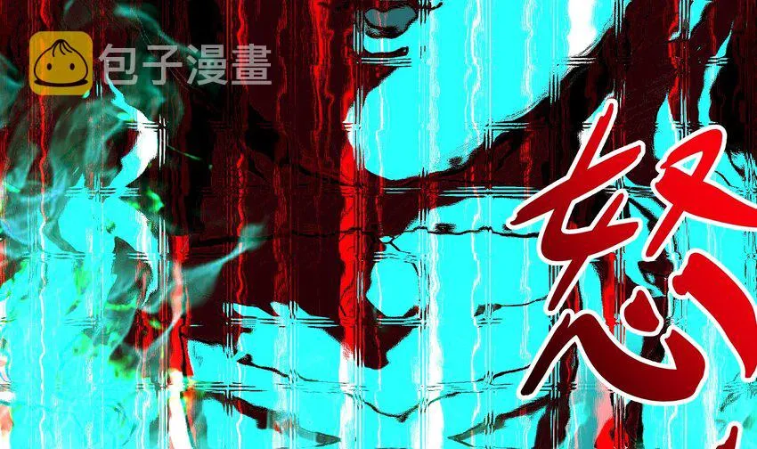 17 第16话 我要让你合不拢腿 第48页