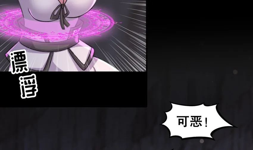 17 第16话 我要让你合不拢腿 第56页