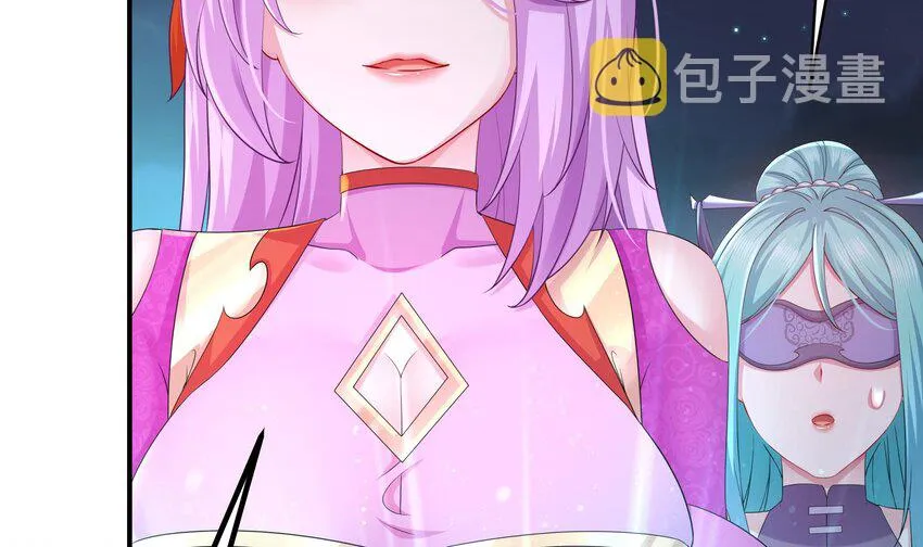 17 第16话 我要让你合不拢腿 第63页