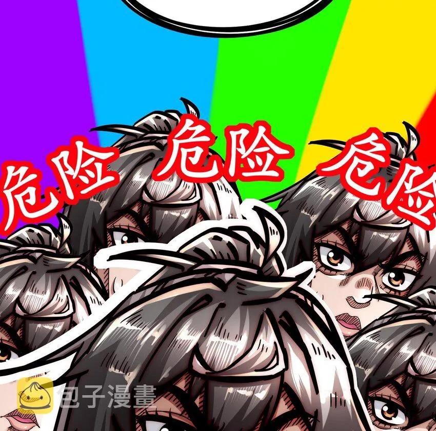 17 第16话 我要让你合不拢腿 第65页