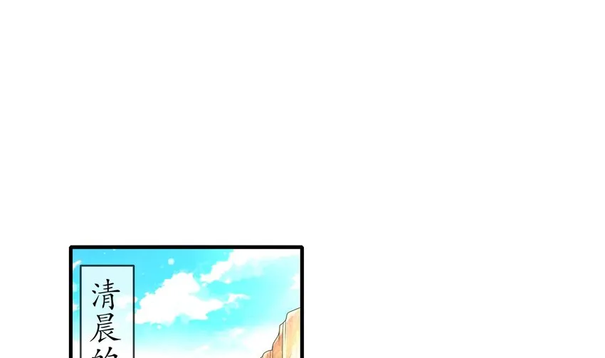 18 第17话 新任务：让女帝穿上… 第4页