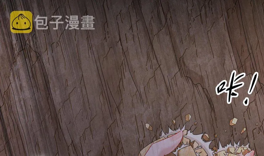 18 第17话 新任务：让女帝穿上… 第13页