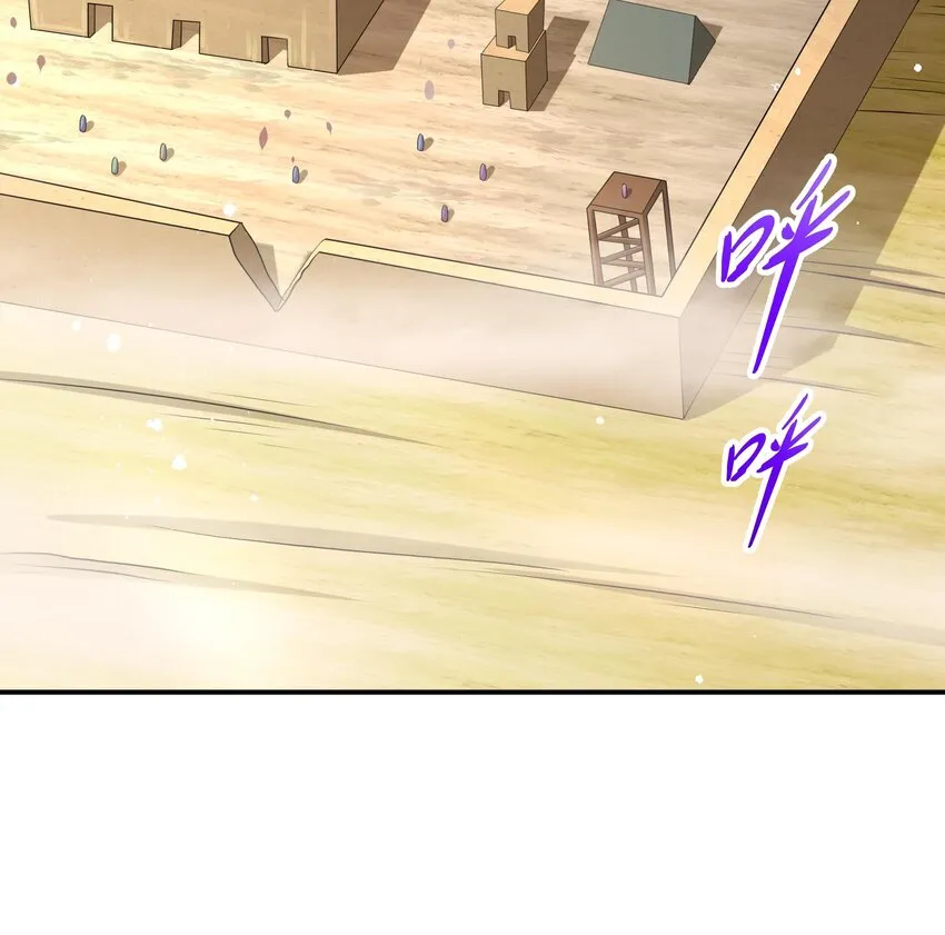 18 第17话 新任务：让女帝穿上… 第44页