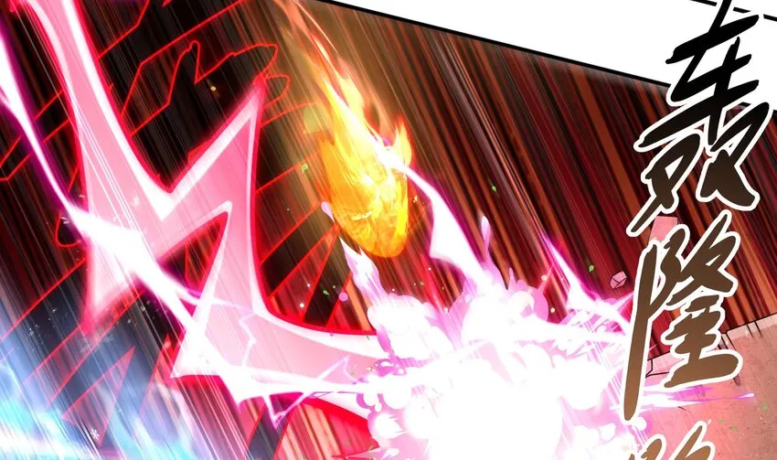 18 第17话 新任务：让女帝穿上… 第53页