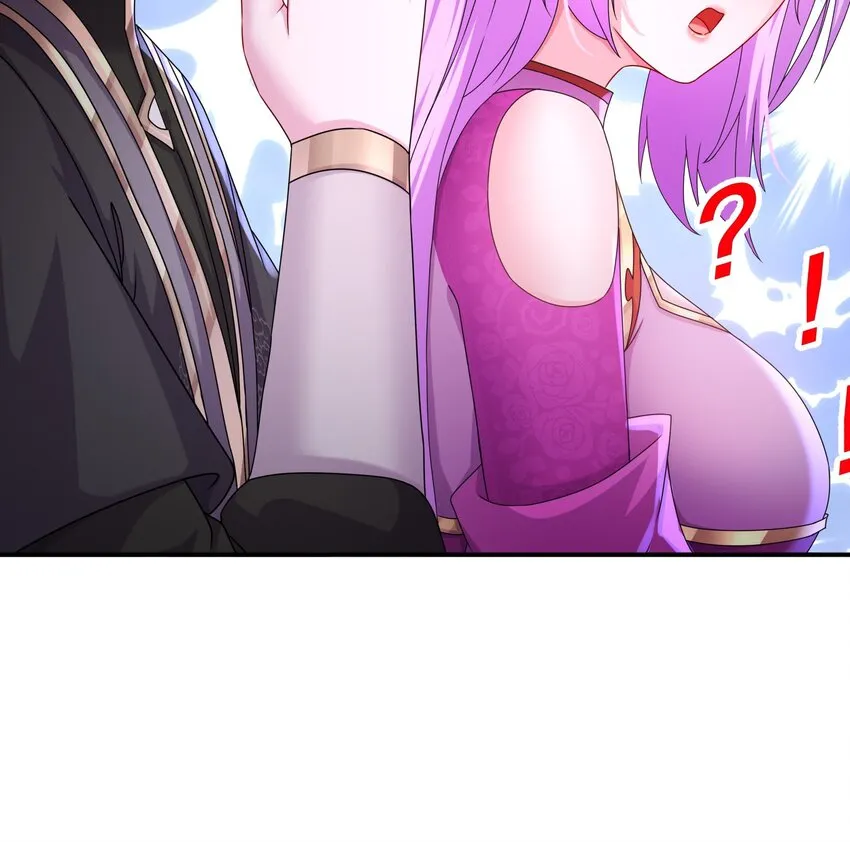18 第17话 新任务：让女帝穿上… 第66页